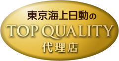 東京海上日動のTOP QUALITY 代理店